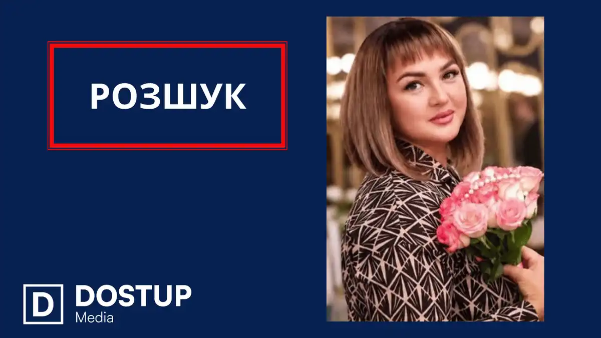 Кілька днів розшукують зниклу жінку у Кропивницькому