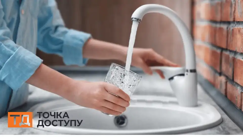 відключення води