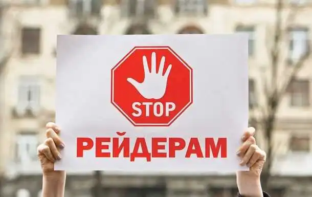 На Кіpовогpадщині підпpиємці постpаждали від pейдеpства фото 1