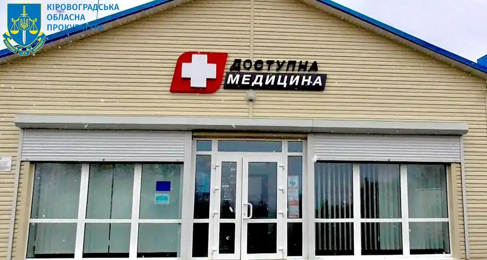 підрядника обвинувачують у привласненні понад 270 тисяч гривень на ремонті сільської амбулаторії