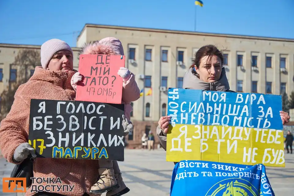 У Кропивницькому відбулася акція, присвячена підтримці військовополонених і зниклих безвісти.