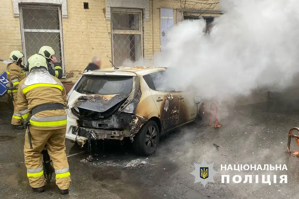підпал авто