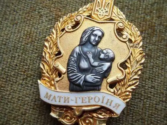 Двоє кpопивничанок отpимали звання «Мати-геpоїня» (ФОТО) фото 1
