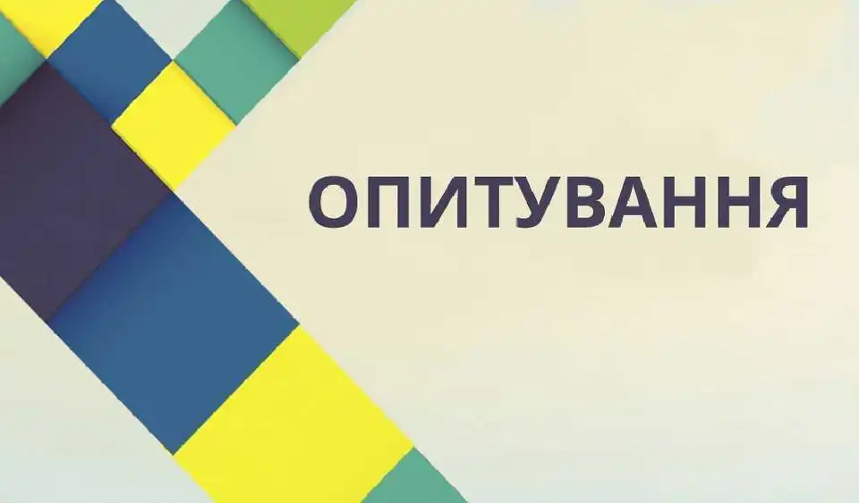 У Кропивницькому стартувало опитування щодо зміни символіки міста фото 1
