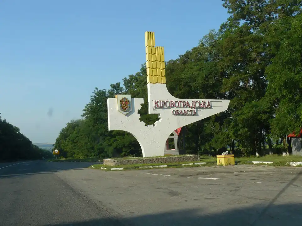 Децентралізація на Кіровоградщині у 2019 матиме новий змістовний вектор фото 1