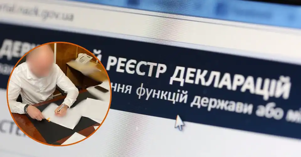 Декларація