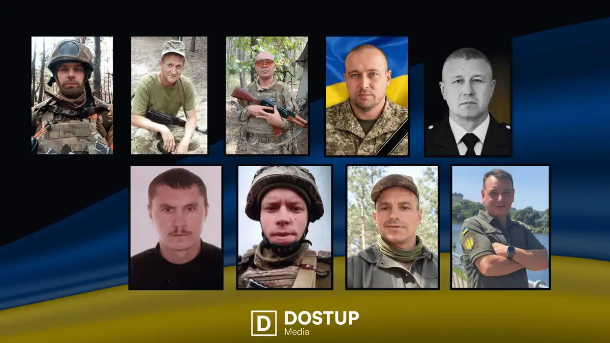 загиблі бійці ЗСУ