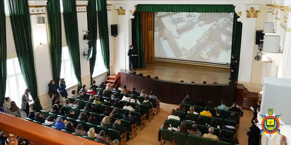 університет внутрішніх справ