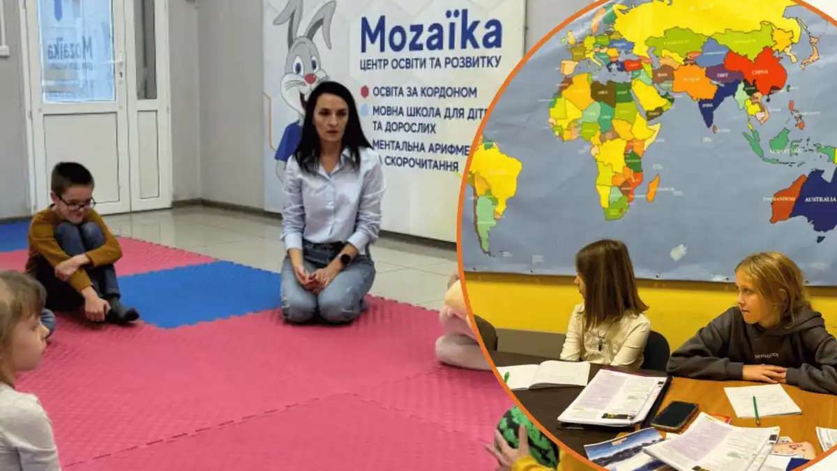 Мозаїка в Кропивницькому