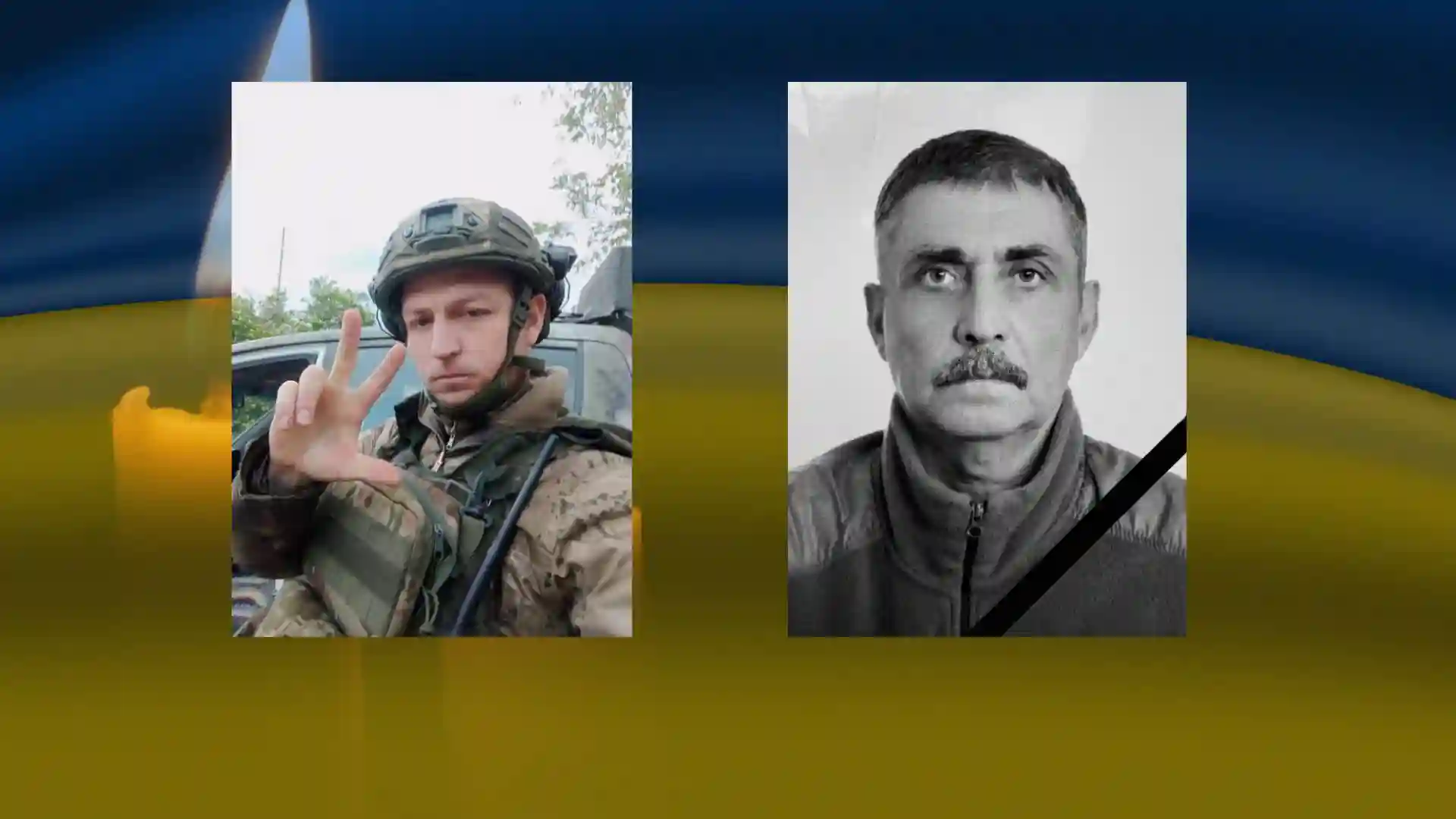 Дві громади Кіровоградщини повідомили про загибель земляків