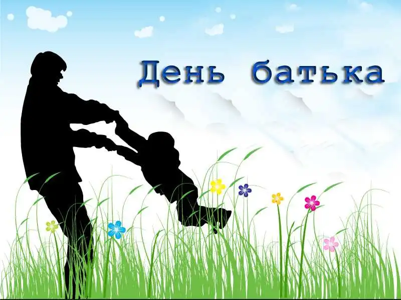 Порошенку запропонували ввести в Україні ще одне свято фото 1