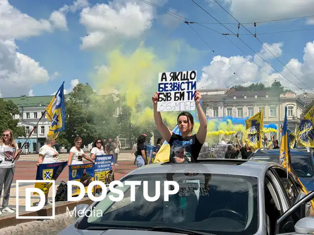 Акція на підтримку військовополонених та зниклих безвісти