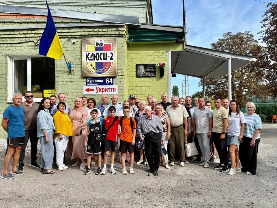 У Кропивницькому відкрили меморіальну дошку на честь Олександра Березана