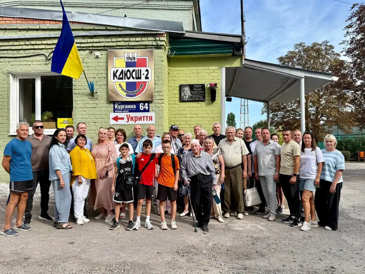 У Кропивницькому відкрили меморіальну дошку на честь Олександра Березана