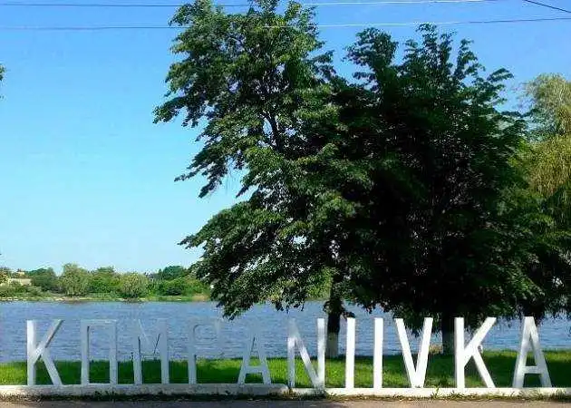 На Кіровоградщині до вже існуючої ОТГ приєднається ще 2 населених пункти