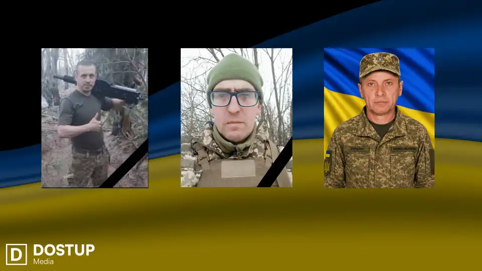 Загиблі військові ЗСУ Сергій Стягайло, Євген Семенюк та Микола Федорчук