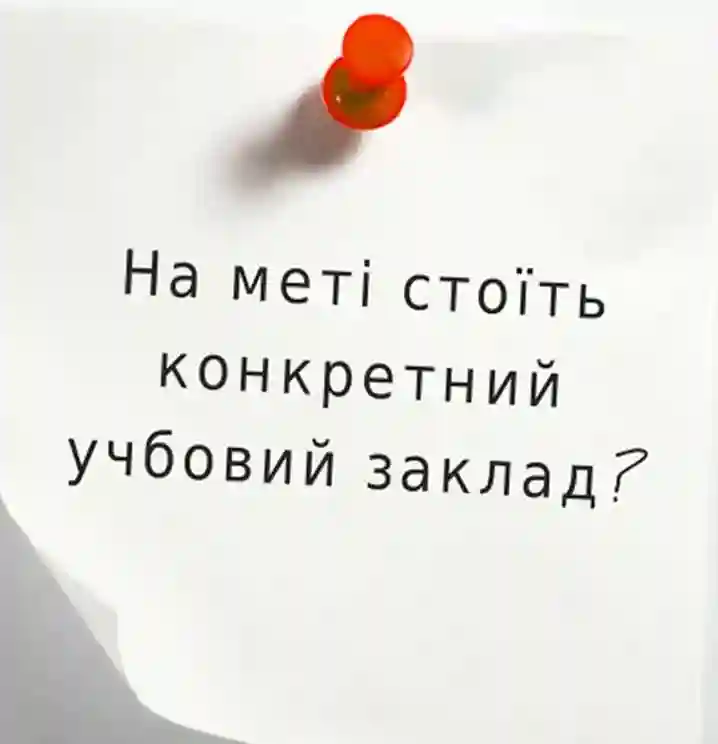 Хто робить кар’єру руками дітей, або Гуртожиткова політика фото 1