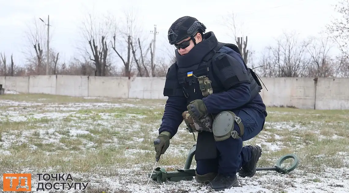 піротехнік