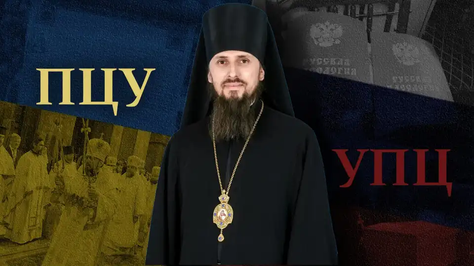 Владика Марк