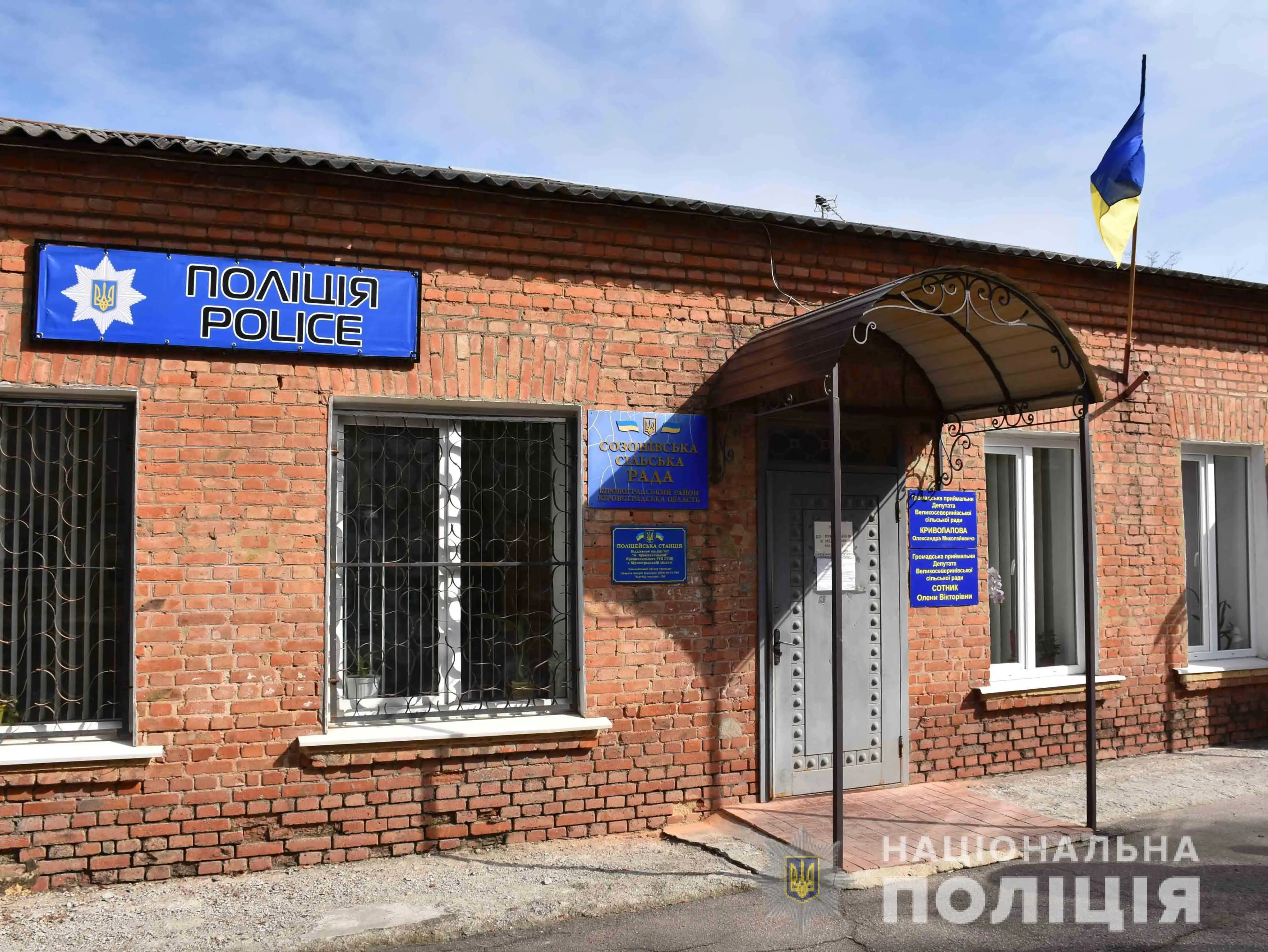 На Кіровоградщині розпочали роботу ще дві поліцейські станції фото 1