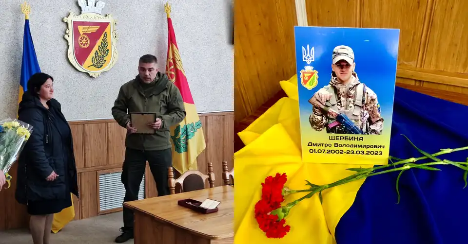 орден "За мужність"