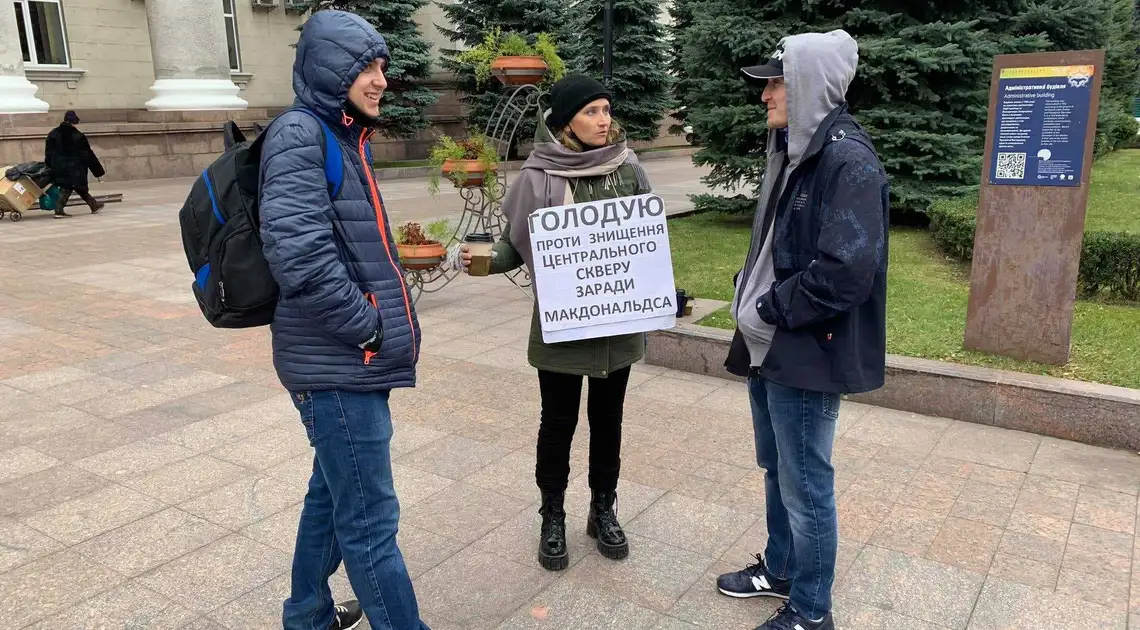 Кропивничан запрошують підтримати активістку, яка протестує проти забудови Центрального скверу фото 1