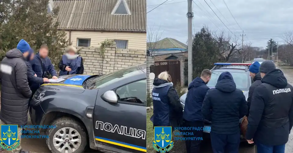 Затримання