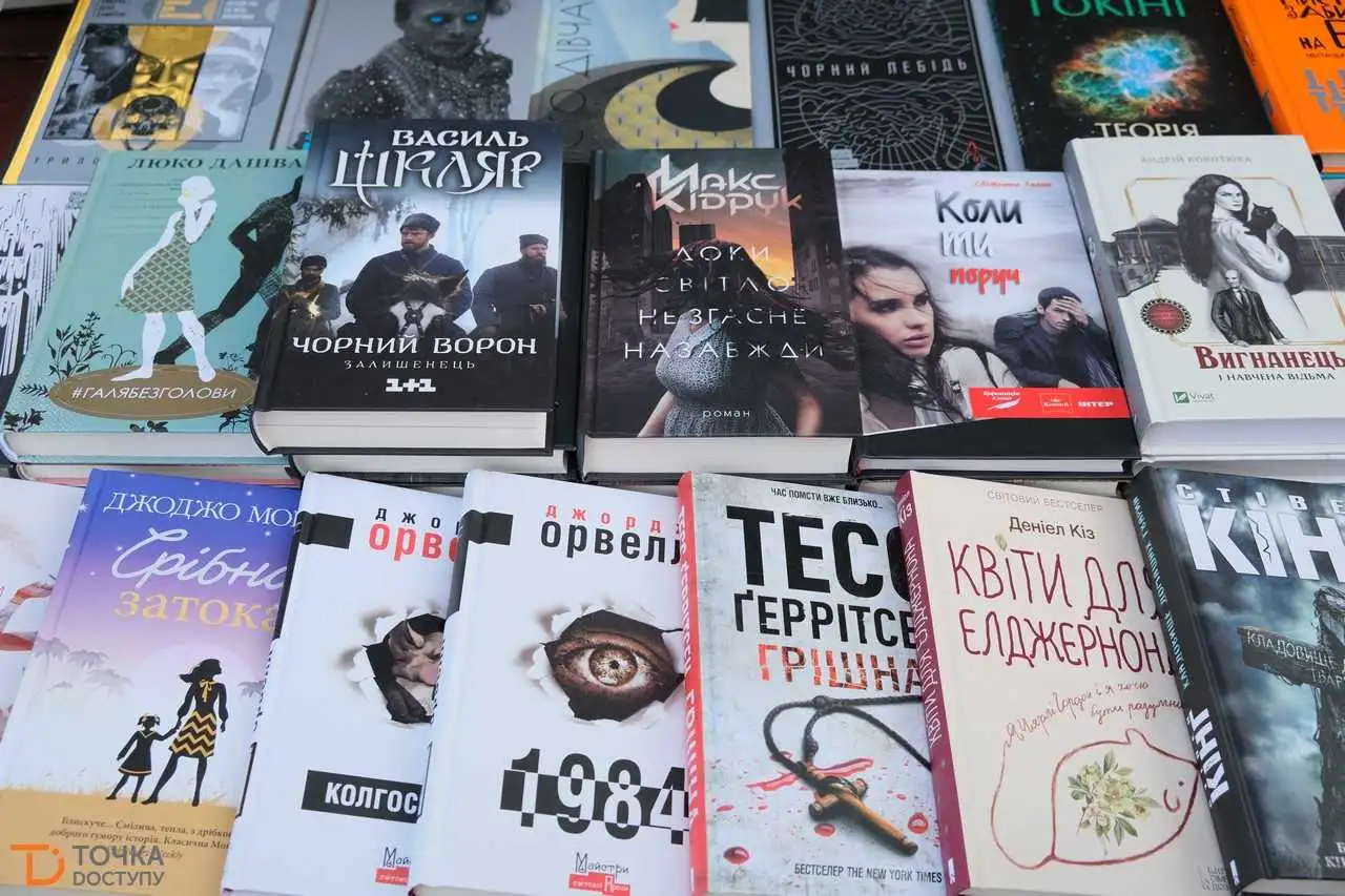 У Кpопивницькому pозпочався книжковий фестиваль (ФОТОPЕПОPТАЖ) фото 9