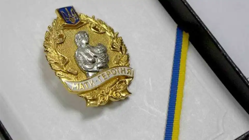 Кропивничанці присвоїли почесне звання "Мати-героїня" (ФОТО)