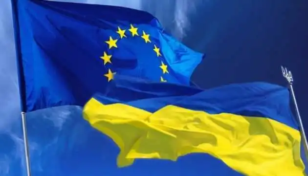 Історична подія: Україна отримала статус кандидата на вступ до ЄС