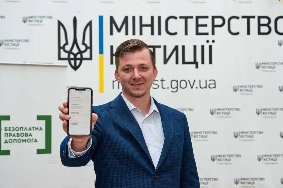 Українці зможуть отримати безоплатну правову допомогу через мобільний додаток фото 1