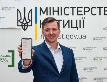 Українці зможуть отримати безоплатну правову допомогу через мобільний додаток фото 1