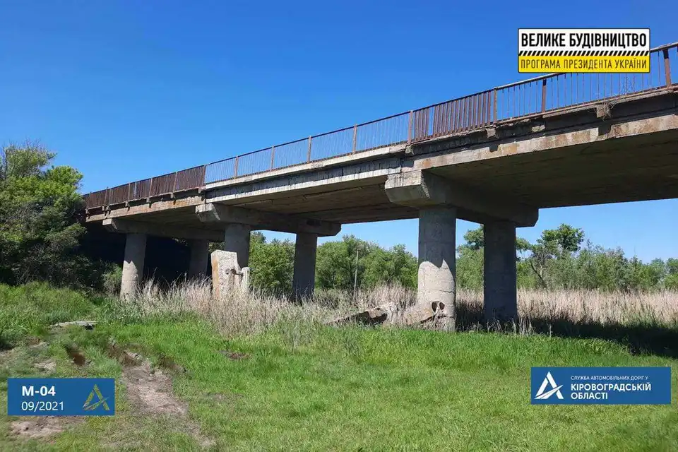 Відзавтра на Кіровоградщині ще один міст закриють на ремонт