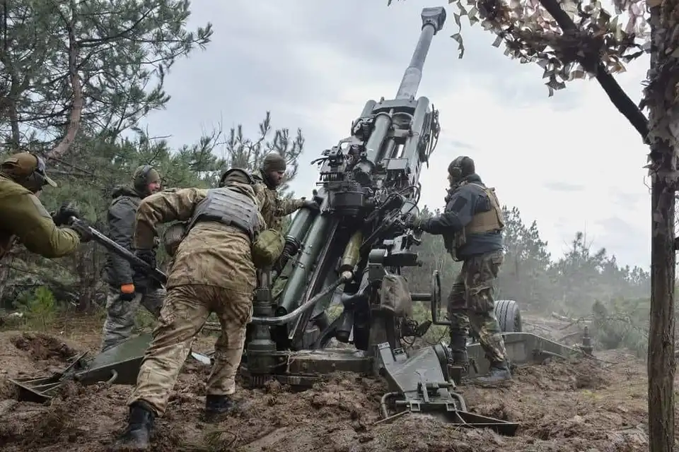 Війна