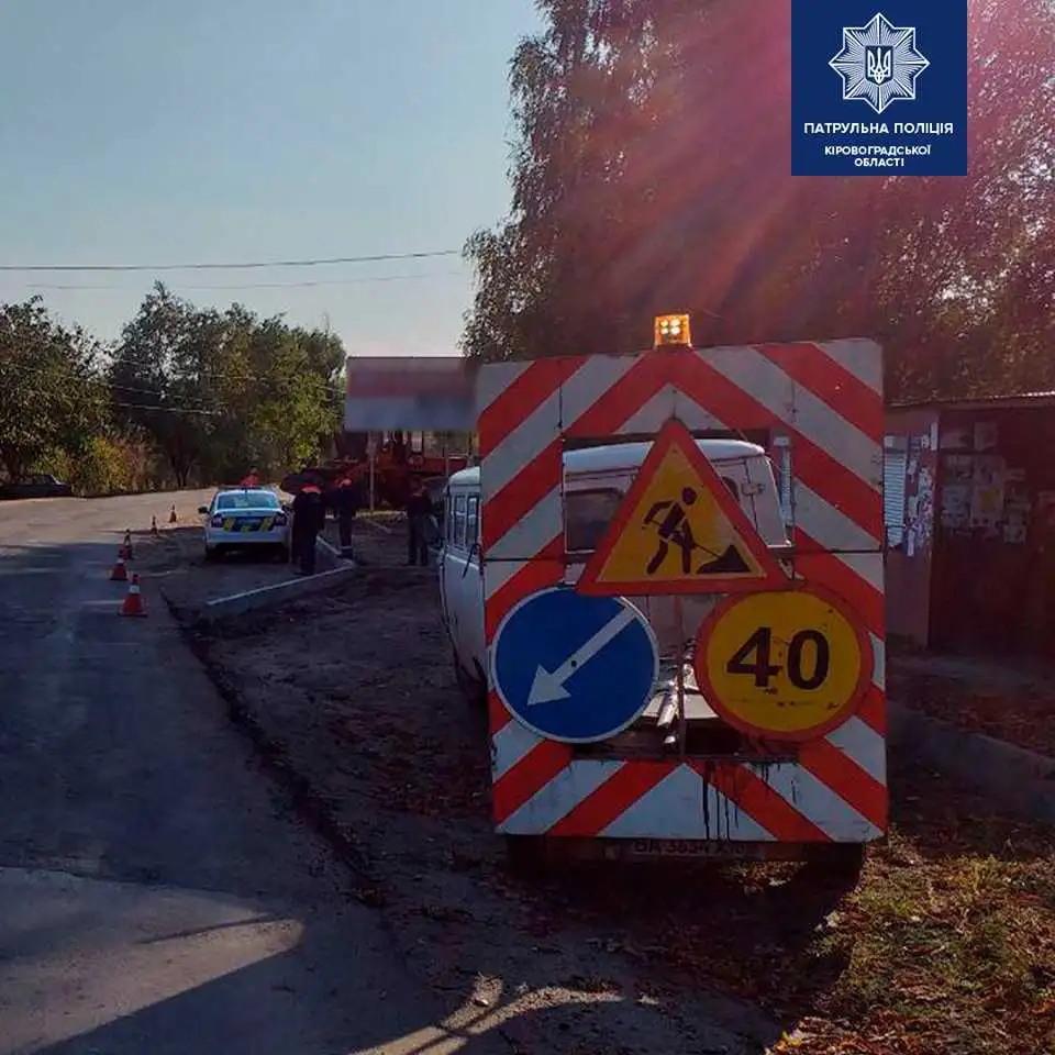 На Кіpовогpадщині поліція обстежує доpоги, 19 посадовців пpитягнули до відповідальності (ФОТО) фото 1