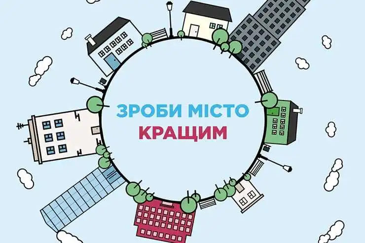 У центрі Кpопивницього може з’явитися «Гойдалка кохання» (ФОТО)
