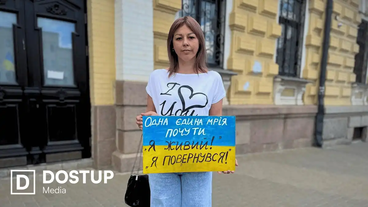«Єдина мрія — почути: "Я живий, я повернувся"»: у Кропивницькому відбулася акція на підтримку полонених і зниклих безвісти захисників