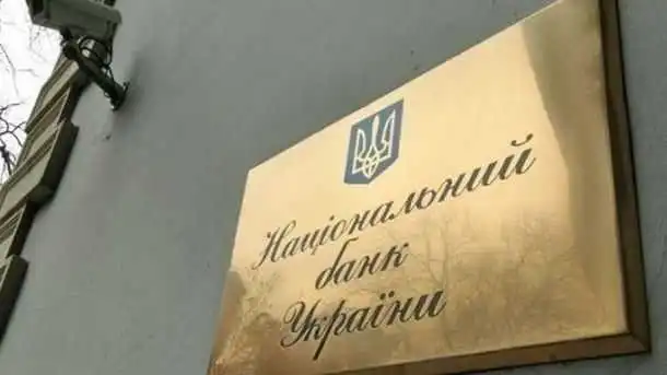 Нова банкнота: в Україні засекретили купюру в 1000 гривень (ФОТО) фото 1