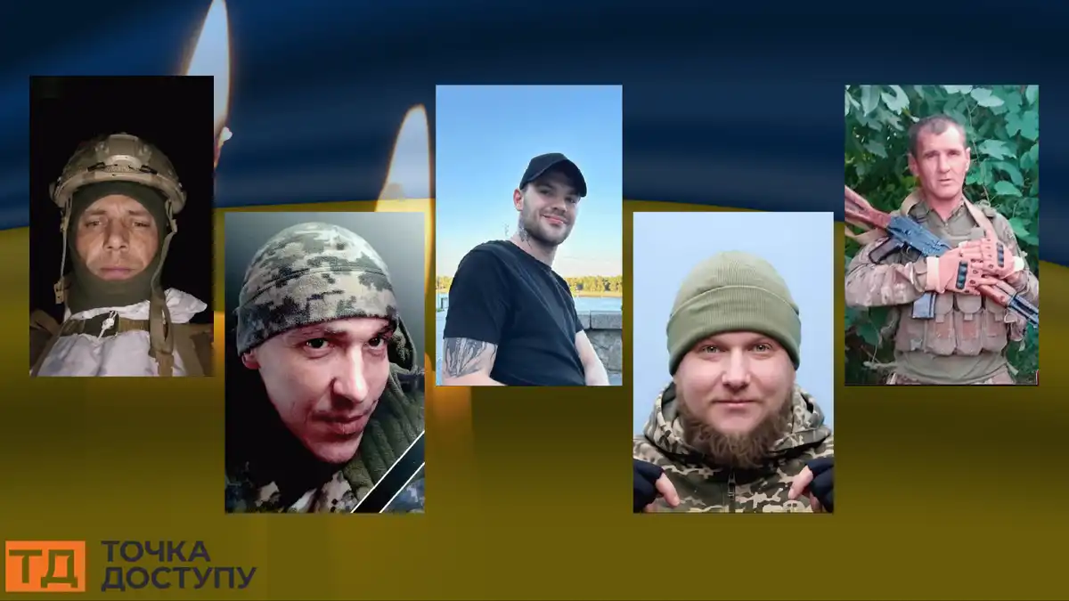 загиблі бійці ЗСУ