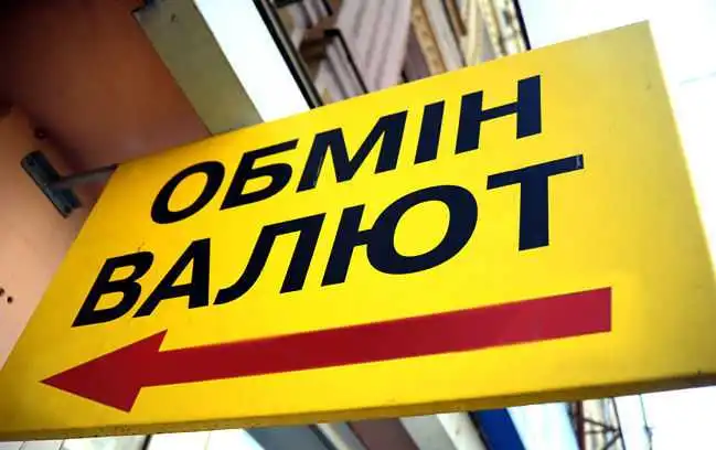Експерти спрогнозували стрімку ревальвацію в Україні фото 1