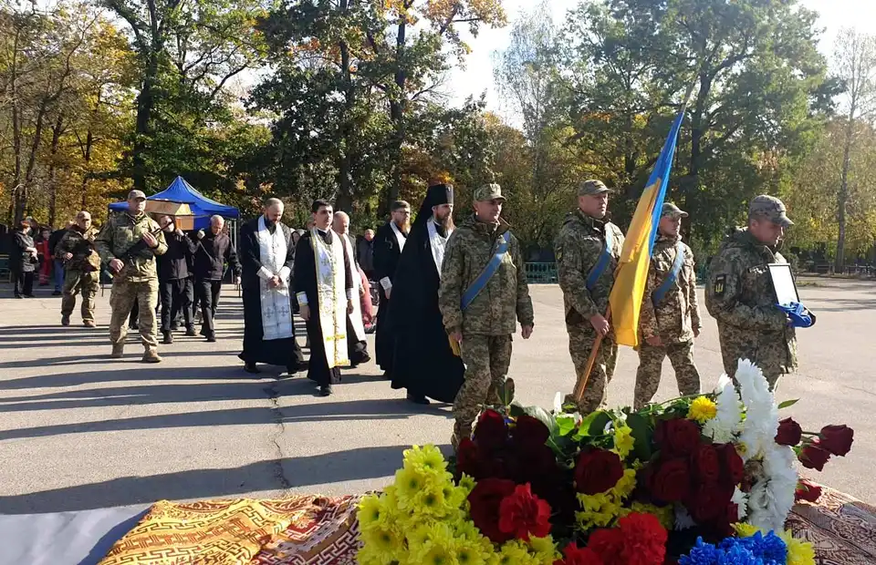 прощання