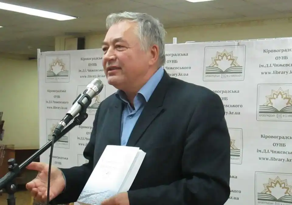 Помер Почесний громадянин Кропивницького Володимир Панченко фото 1