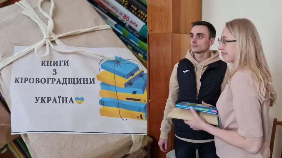 збирають книги