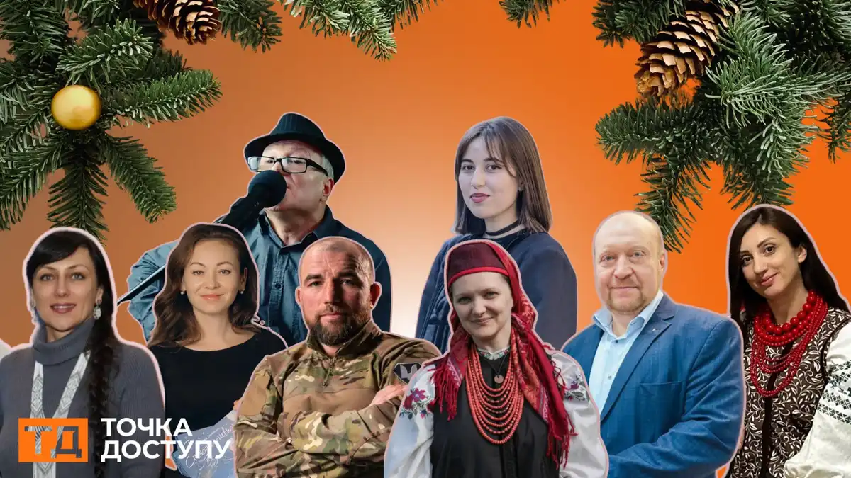 Точка доступу зібрала вісім історій про Різдвяні традиції кропивничан