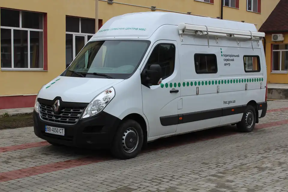 мобільний сервісний центр МВС