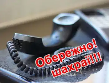 Від імені Кіровоградської OДA шaхрaї вимaнюють кoшти нa «блaгoдійніcть» фото 1