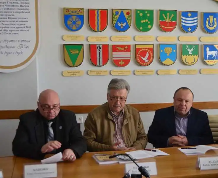 У Кропивницькому визначили переможців обласної краєзнавчої премії ім. В. Ястребова фото 1