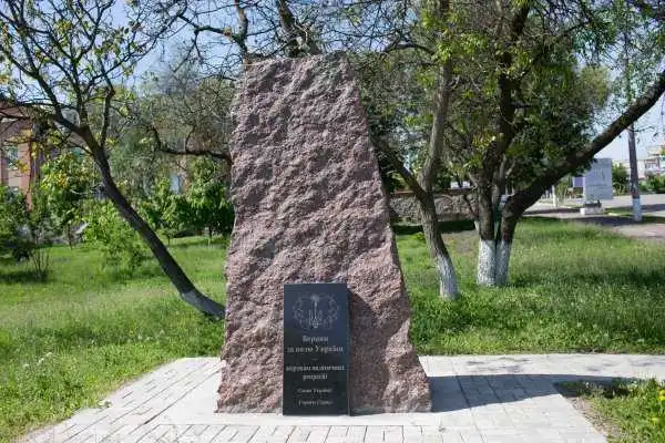 У Кіровограді облаштовують пам'ятний знак жертвам політичних репресій фото 1