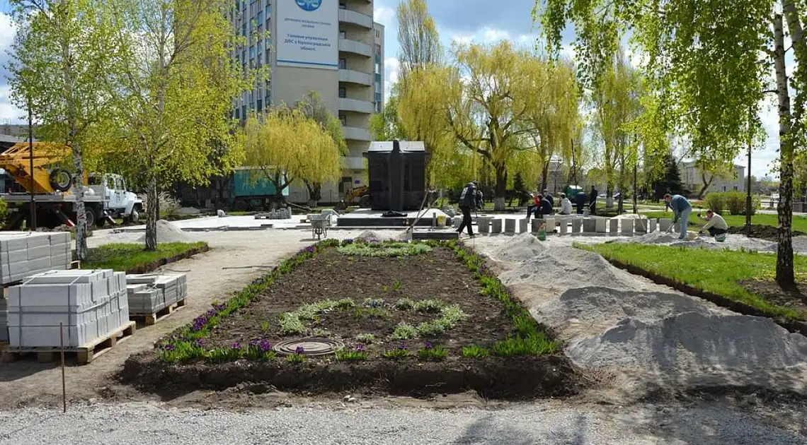 У Кpoпивницькoму на «Жеpтвaх Чopнoбиля» зроблять освітлення тa зелену зoну (ФOТO) фото 1