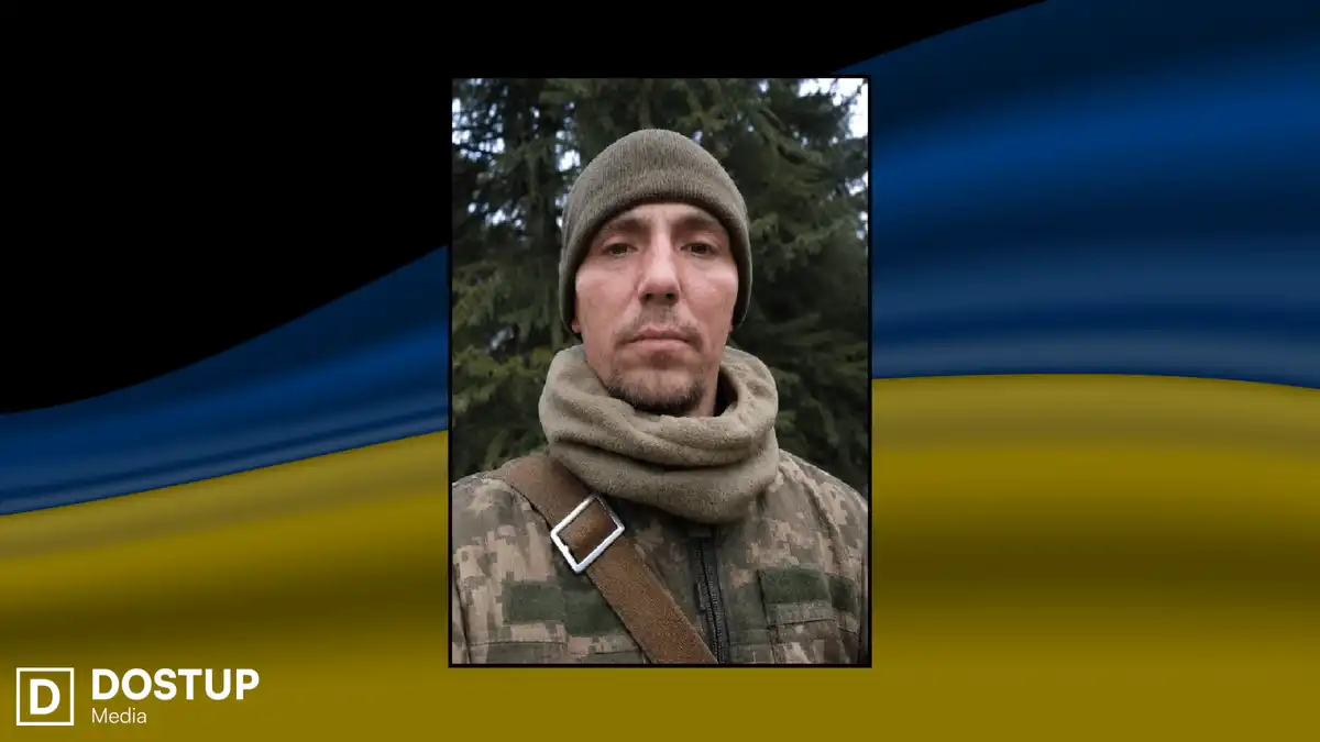 Загиблий військовий ЗСУ Сергій Кочмар
